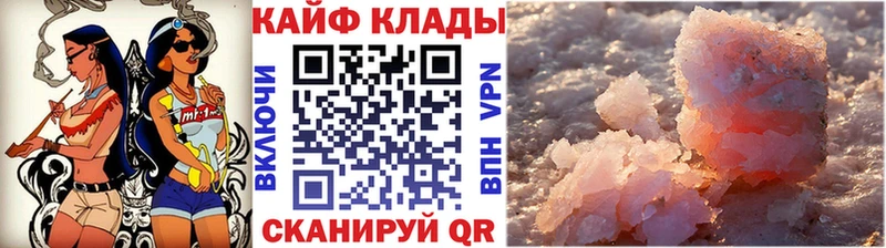 Наркотические вещества Великий Устюг Cocaine Альфа ПВП Амфетамин Каннабис МЕФ Псилоцибиновые грибы Гашиш