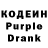 Codein напиток Lean (лин) Donia Alpin