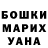 Метадон мёд Ola Kholodova