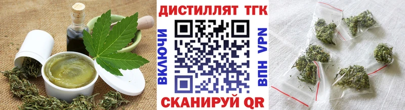 мега как войти где продают наркотики Великий Устюг мориарти как зайти Cannafood конопля