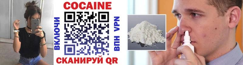 КОКАИН VHQ  Великий Устюг 
