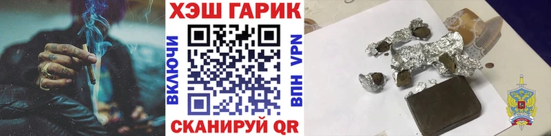ГАШ Ice-O-Lator  Великий Устюг 