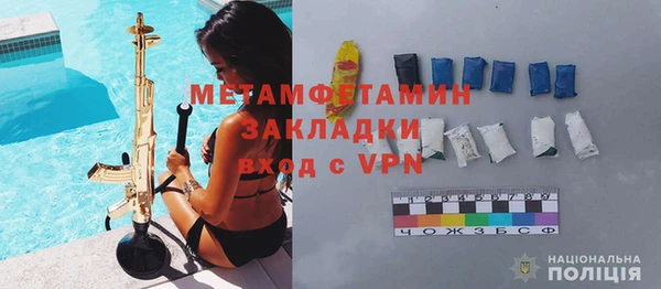 винт Арсеньев