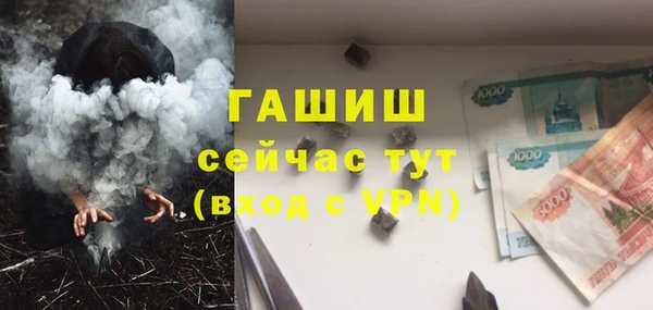 прущий лед Армянск