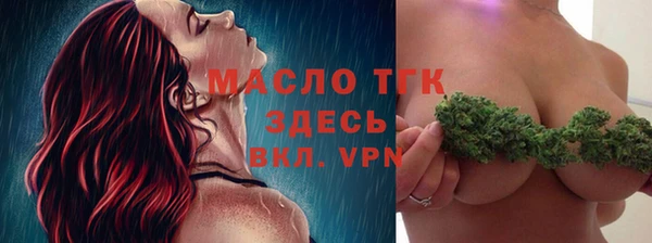 винт Арсеньев