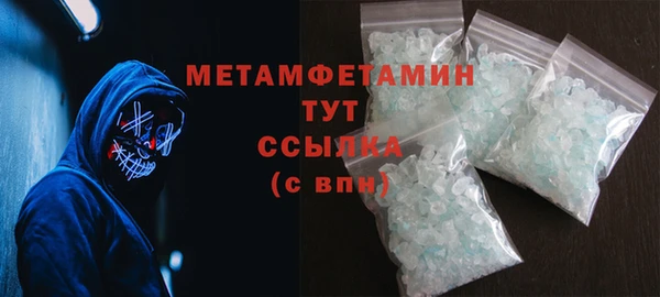 прущий лед Армянск