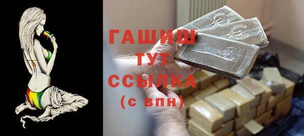 прущий лед Армянск