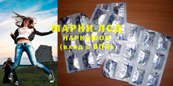 прущий лед Армянск