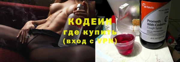 прущий лед Армянск