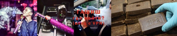прущий лед Армянск