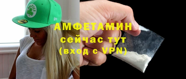 прущий лед Армянск