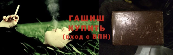 мяу мяу кристалл Осинники