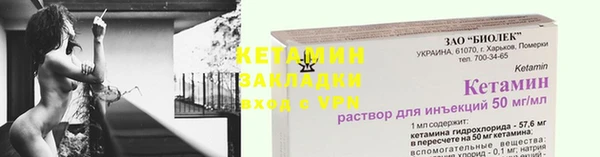 прущий лед Армянск