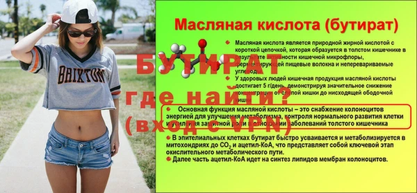 винт Арсеньев
