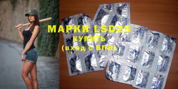 марки lsd Аркадак