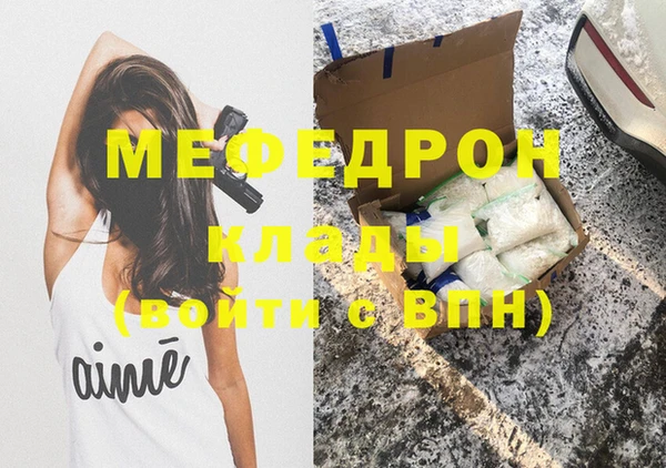 винт Арсеньев
