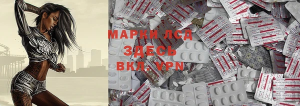 тгк Осташков