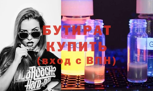 прущий лед Армянск