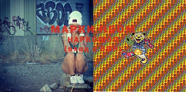 марки lsd Аркадак