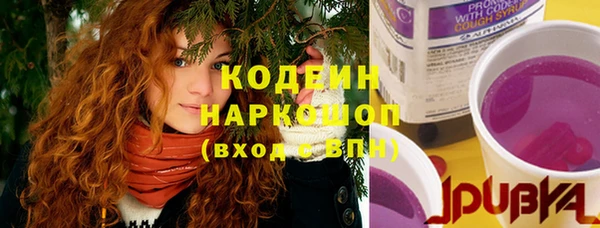 марки lsd Аркадак