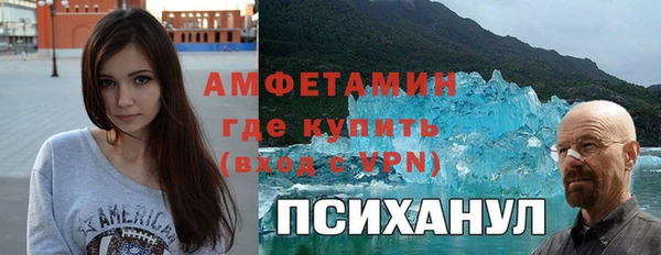 прущий лед Армянск