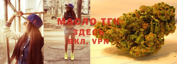 прущий лед Армянск