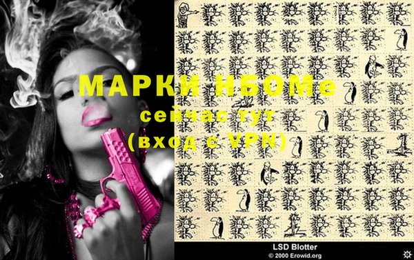 марки lsd Аркадак