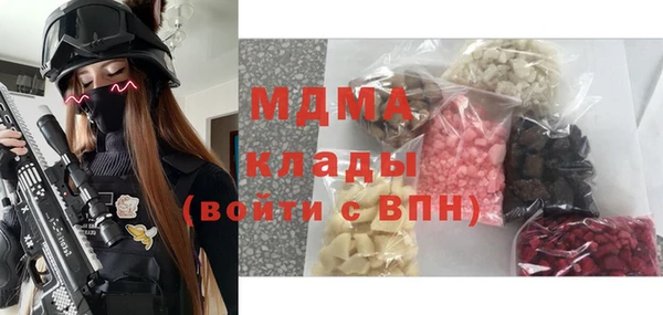 прущий лед Армянск