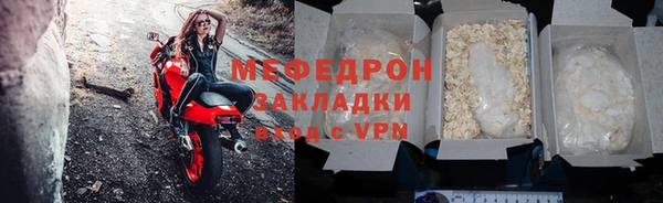 прущий лед Армянск