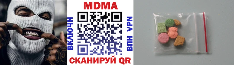 MDMA кристаллы Великий Устюг
