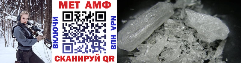купить   мега зеркало  МЕТАМФЕТАМИН винт  Великий Устюг 