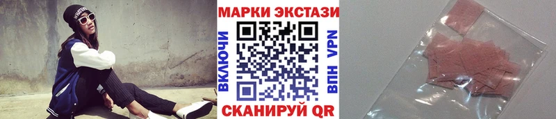 Наркотические марки 1500мкг Великий Устюг