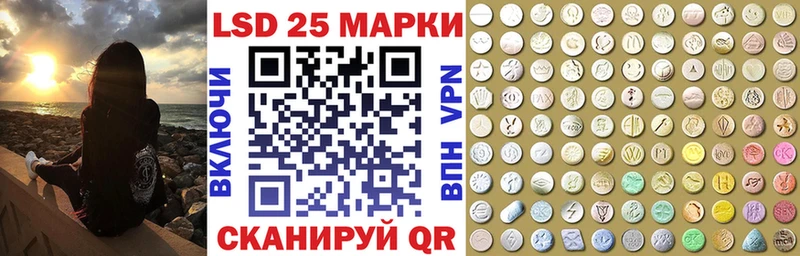 Марки NBOMe 1500мкг  Великий Устюг 